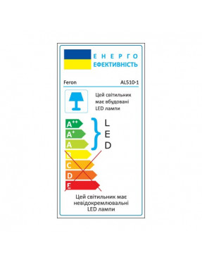 Світлодіодний світильник Feron AL510-1 9W 4000K