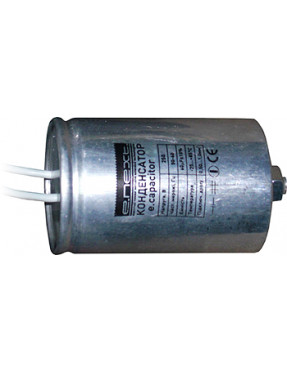 Конденсатор capacitor.13, 13 мкФ