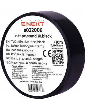 Ізолента e.tape.stand.10.black, чорна (10м)