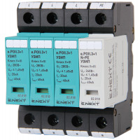 ПЗІП  e.POII.3+1 клас II+III, 3 полюси + N-PE