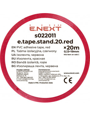 Ізолента e.tape.stand.20.red, червона (20м)