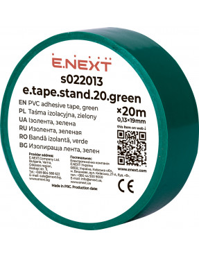 Ізолента e.tape.stand.20.green, зелена (20м)