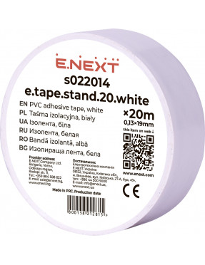 Ізолента e.tape.stand.20.white, біла (20м)