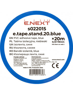 Ізолента e.tape.stand.20.blue, синя (20м)