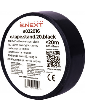 Ізолента e.tape.stand.20.black, чорна (20м)