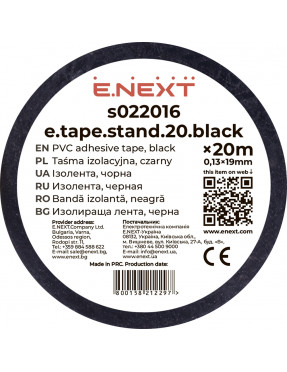 Ізолента e.tape.stand.20.black, чорна (20м)