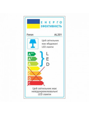 Карданний світильник Feron AL201 COB 12W білий