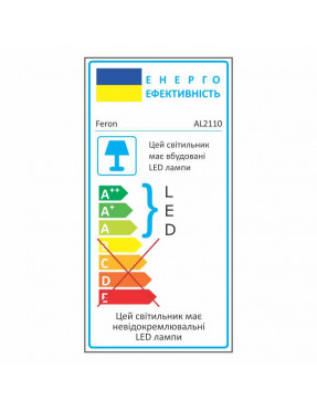 Світлодіодний світильник Feron AL2110 6W білий