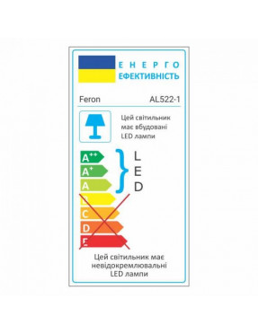 Світлодіодний світильник Feron AL522-1 10W чорний
