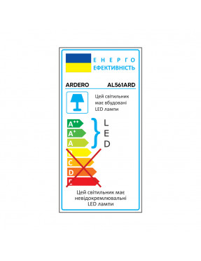 Світлодіодний світильник Ardero AL561ARD  22W 5000К зоряне небо