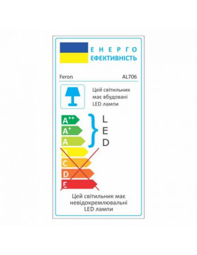 Вбудований  світлодіодний светильник Feron AL706 24W