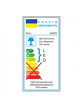 Світлодіодний світильник Feron AL5071 6W