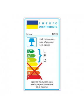 Світлодіодний світильник Feron AL523 10W