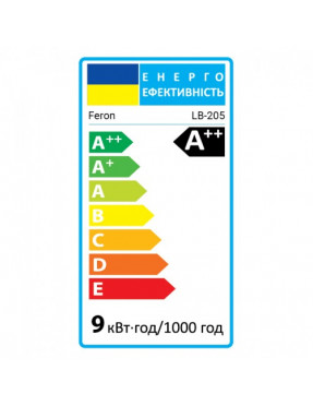 Світлодіодна лампа Feron LB-205 9Вт E27 2700K