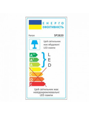 Консольний світильник Feron SP2820 100W