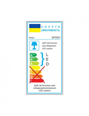 Консольний світильник Feron SP3032 50W