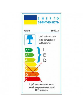 Тротуарний світильник Feron SP4113 9W 2700K