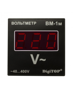 Вольтметр ВМ-1М